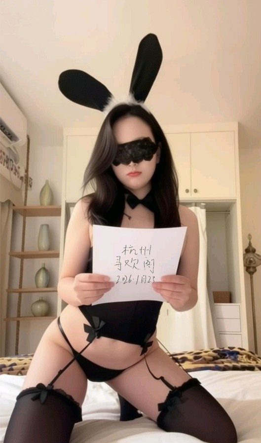 老余杭兼职少妇