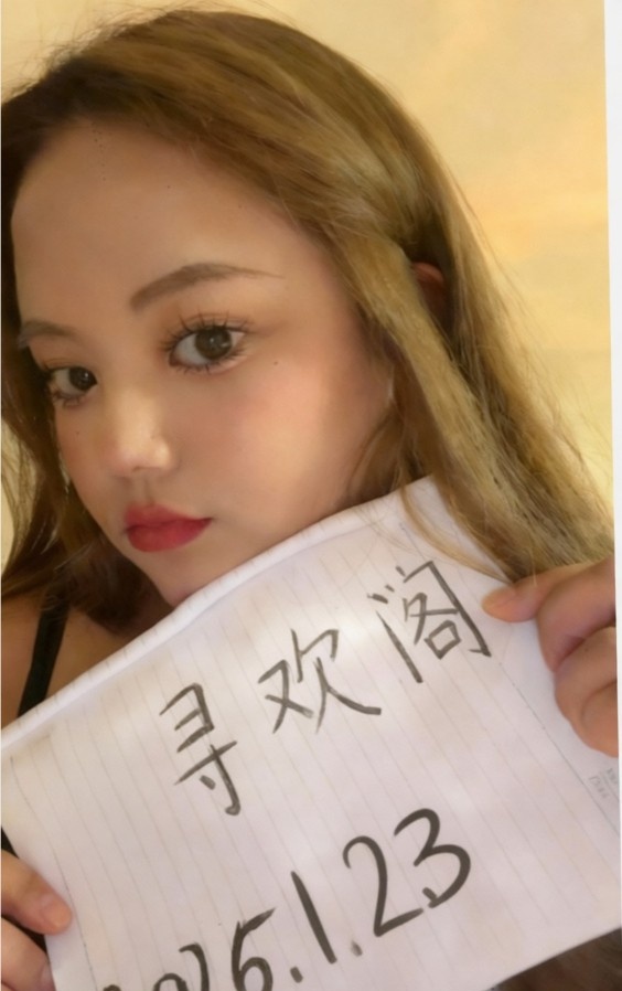 拱墅00后bbw