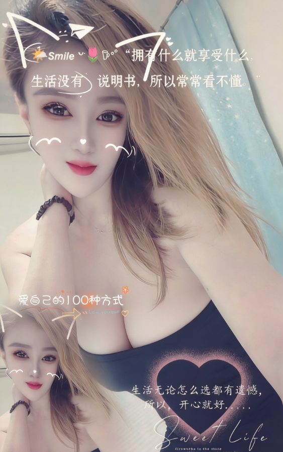 津南区肤白巨紧浪姐