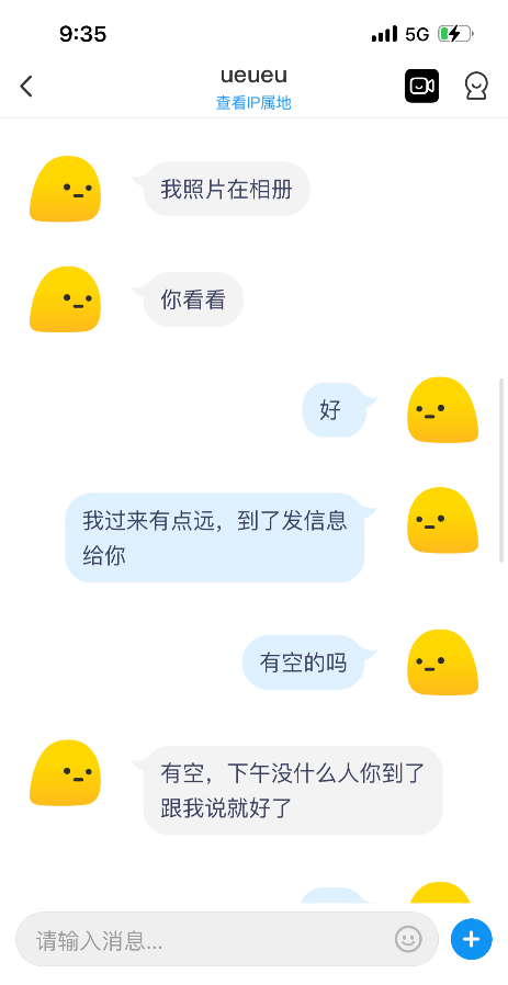 朝阳区会夹会吸的老师