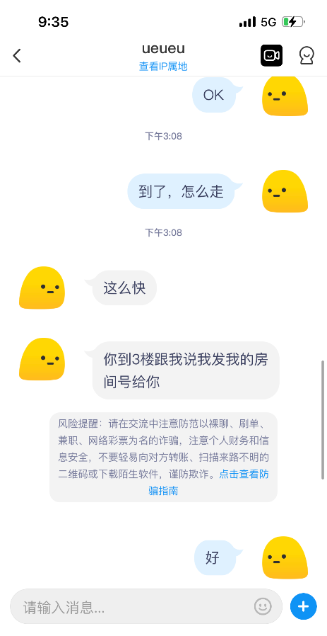 朝阳区会夹会吸的老师