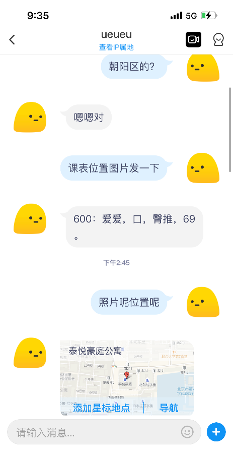 朝阳区会夹会吸的老师