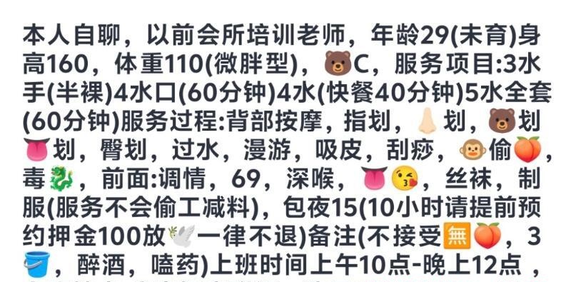 上城服务凤楼