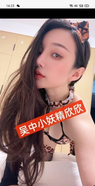 姑苏宝贝欣欣