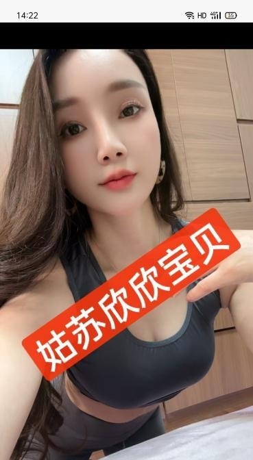 姑苏宝贝欣欣
