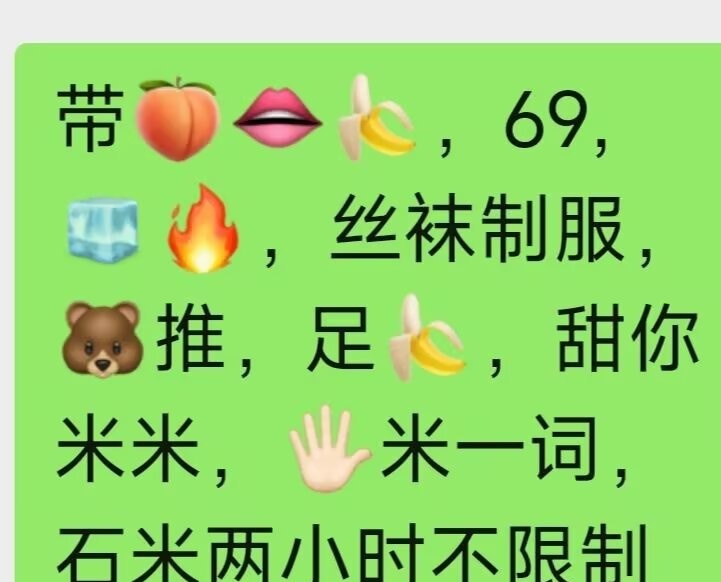 宝山e奶骚货
