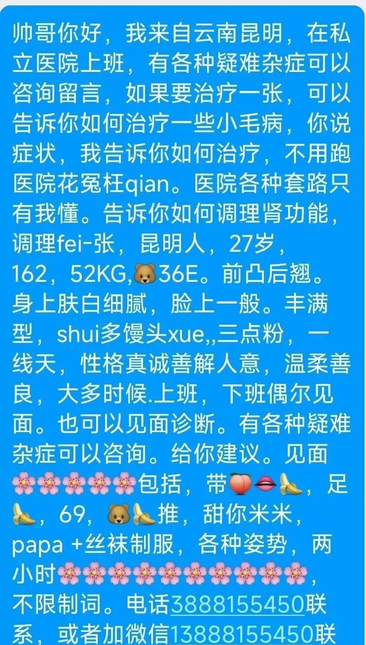 宝山e奶骚货