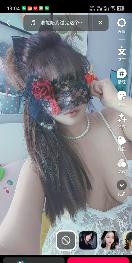 西安长乐坡少妇姐姐人照合一