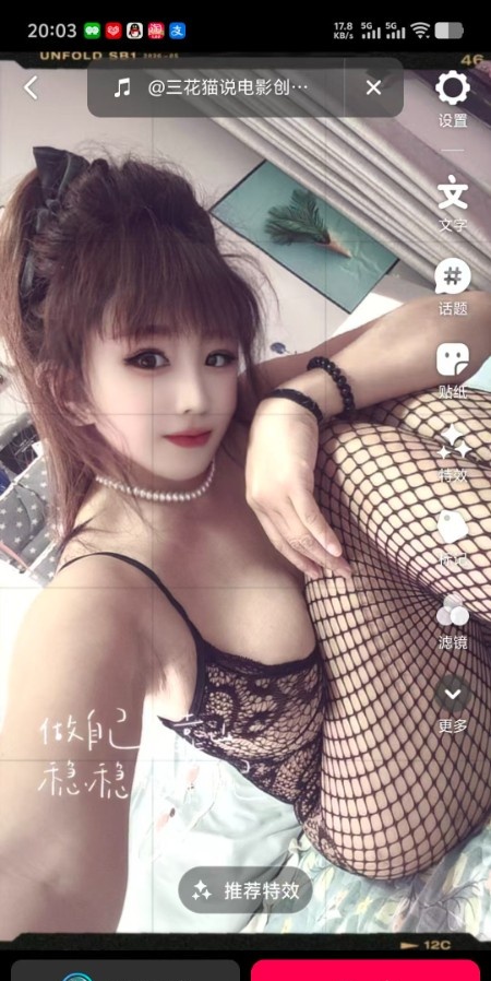 西安长乐坡少妇姐姐人照合一