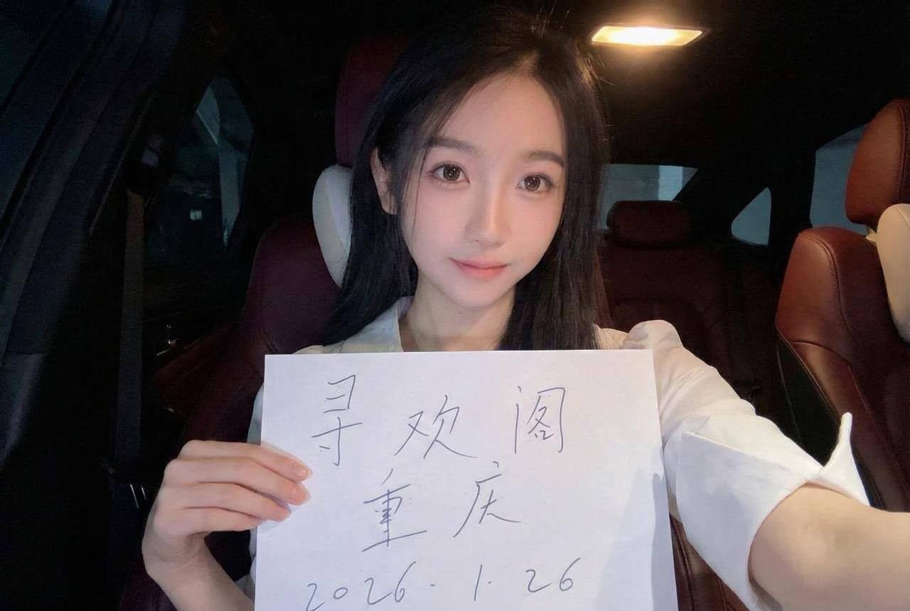 江北小乔妹