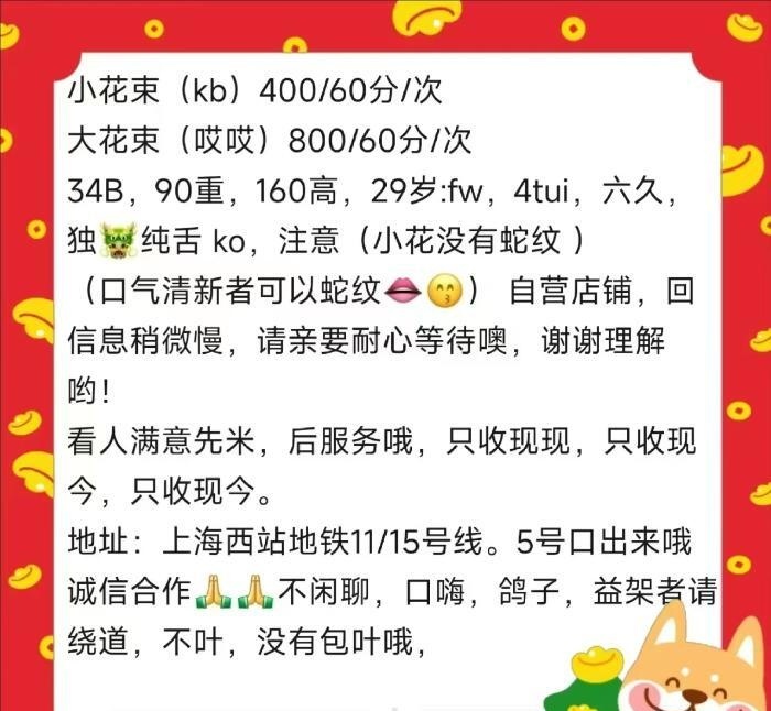 普陀拾忆体验分享