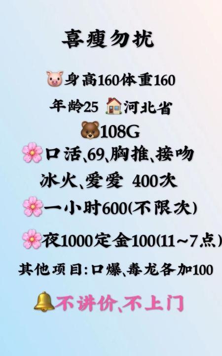 塘沽体验重坦