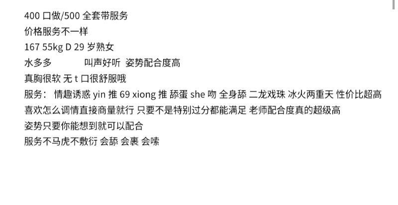 D奶轻熟御姐