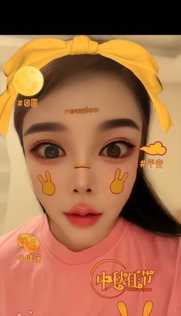 上城性感橙子