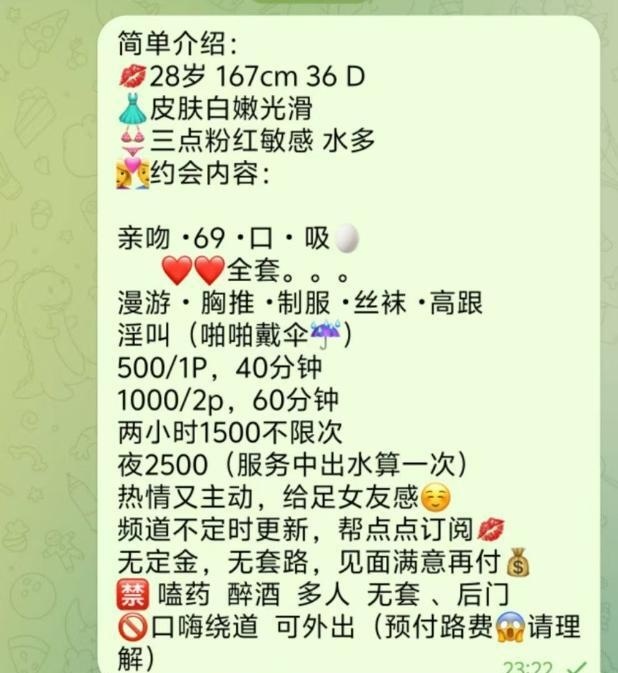 泉州吸精大奶牛