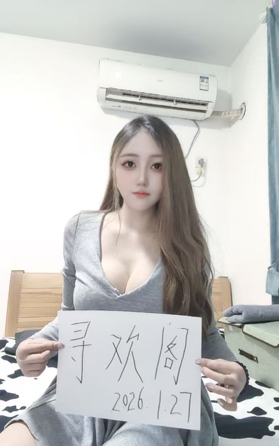 性感尤物轩轩