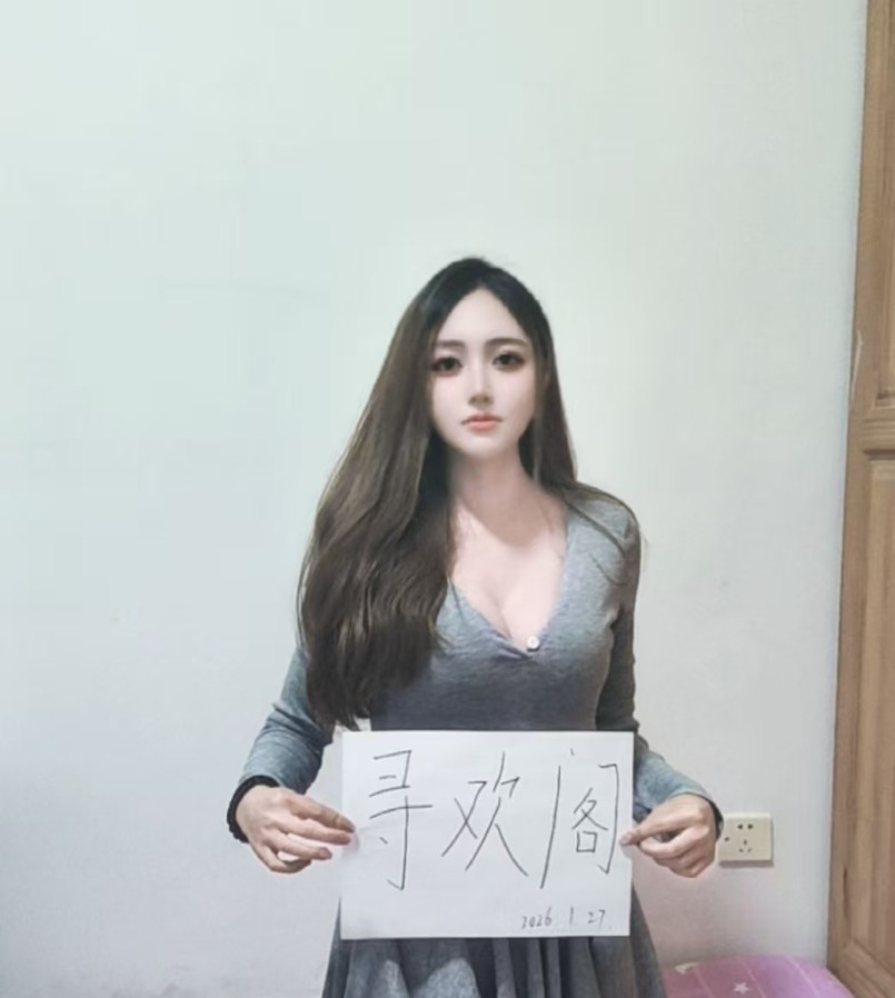 性感尤物轩轩
