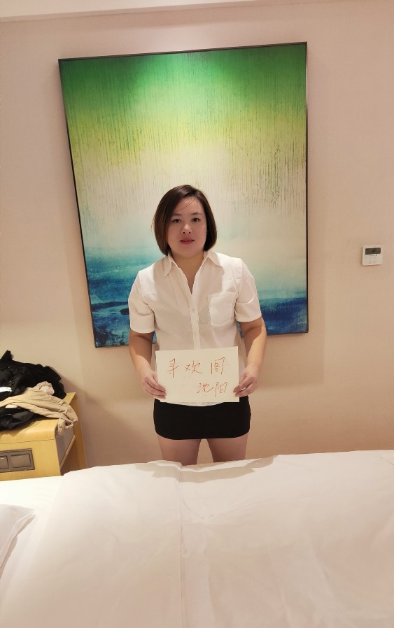 短发人妻少妇
