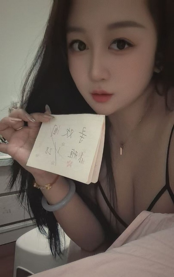 验证E奶骚妇小雅