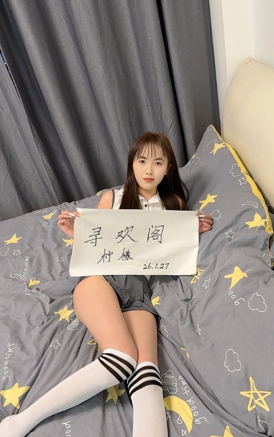 蛇纹管够的柠檬