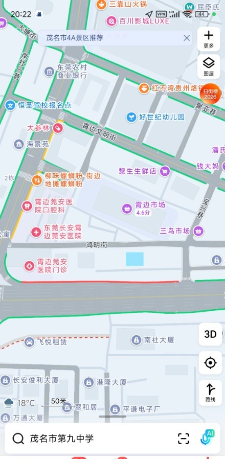 东莞长安站街区