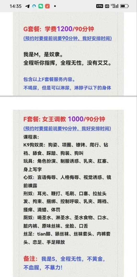 坂田水床SM小小