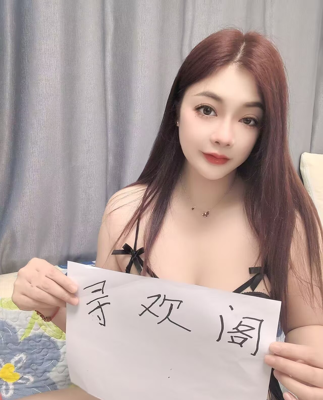 上城性感御姐