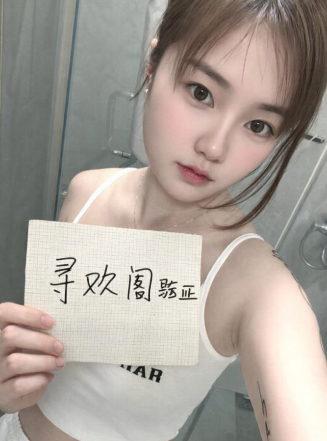 金水区颜值女友静香