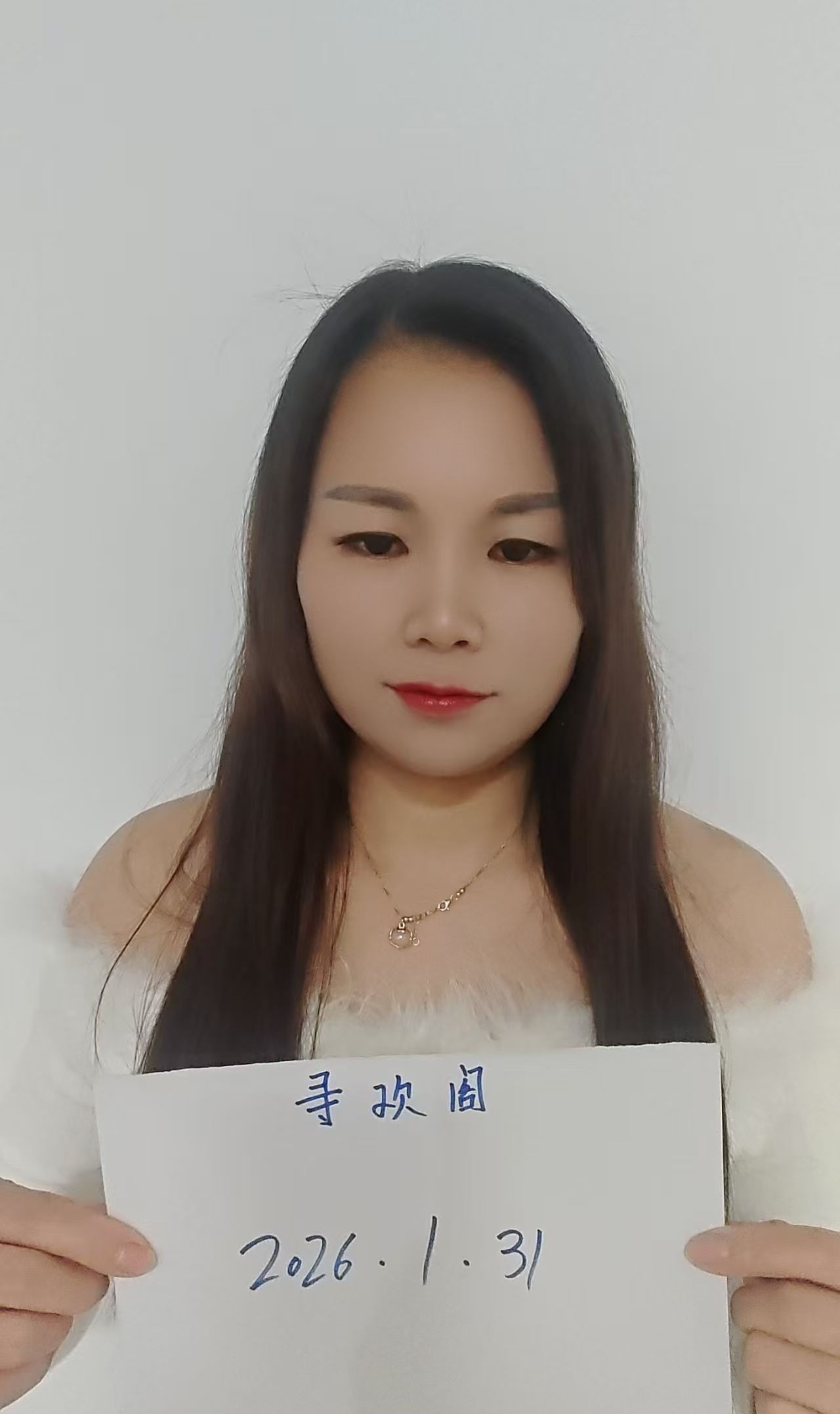 巨乳风骚水鱼儿