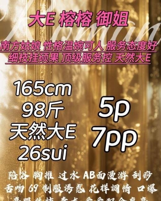 理工大学巨乳骚货