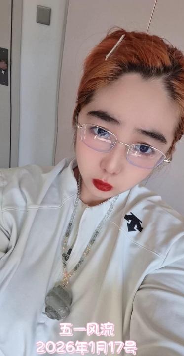 道理兼职老妹