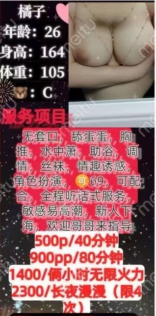肥臀bbw反差骚妹