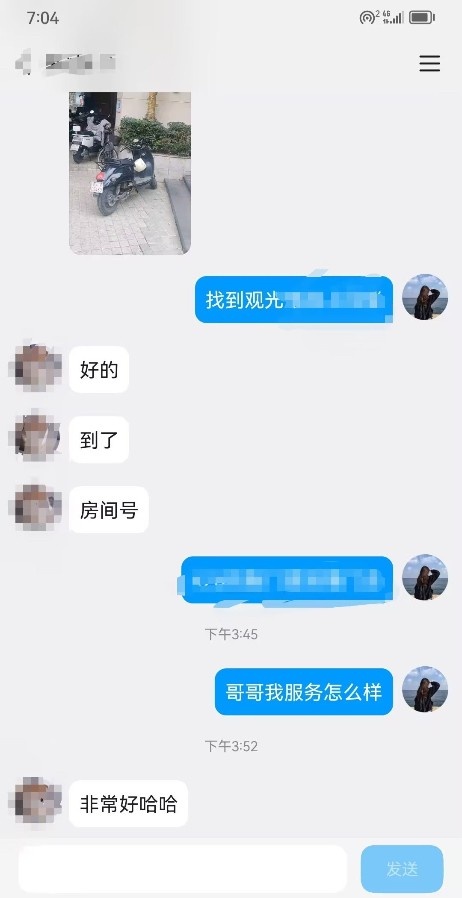 西湖区大奶米朵