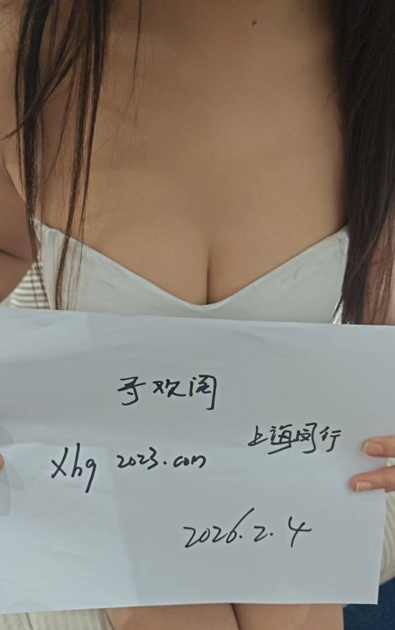 七宝性感御姐苏晴