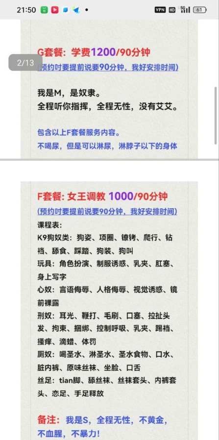 坂田小小技术一流