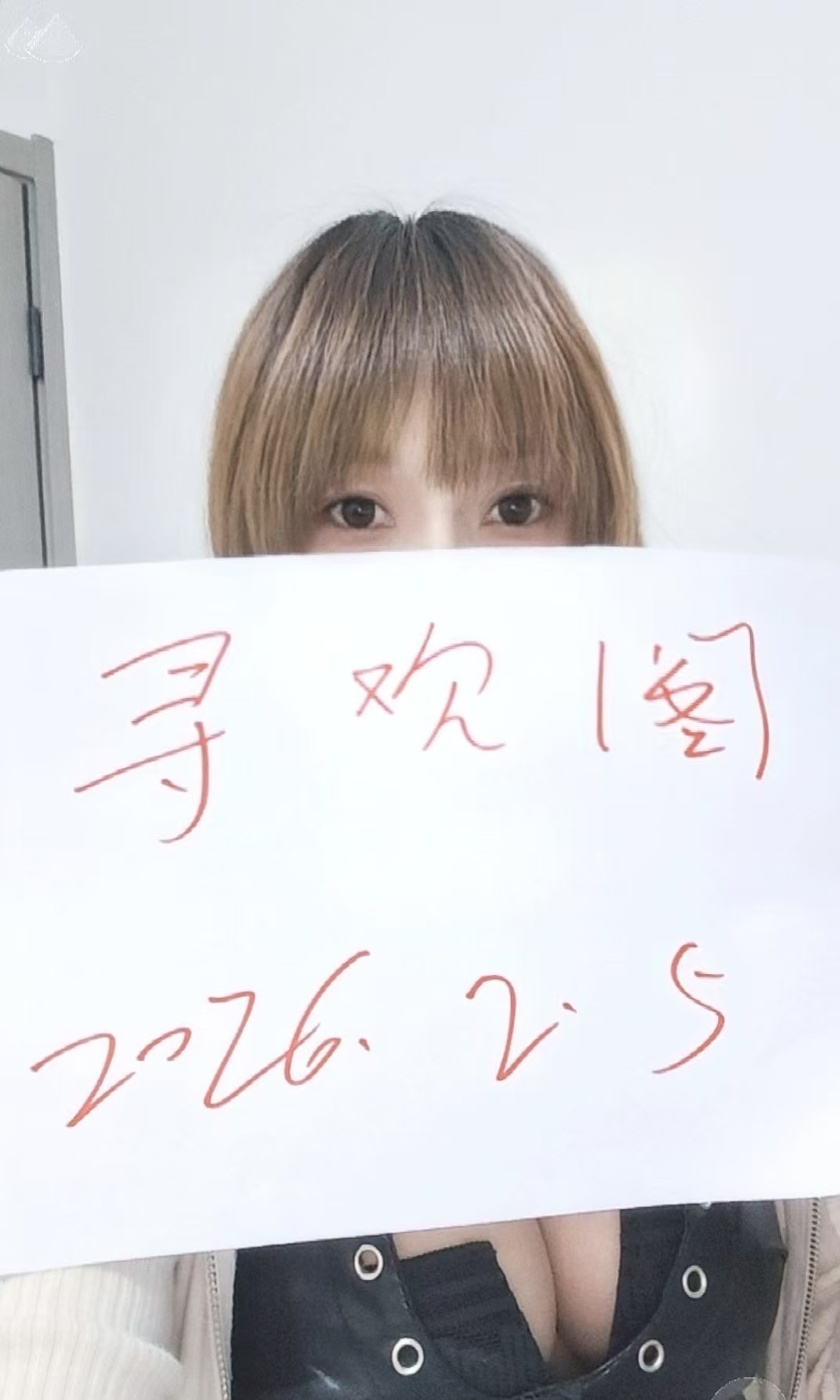 浦东风骚渝妹儿