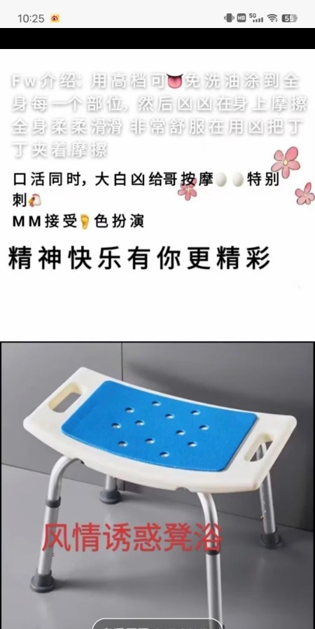 苏州凳浴风情