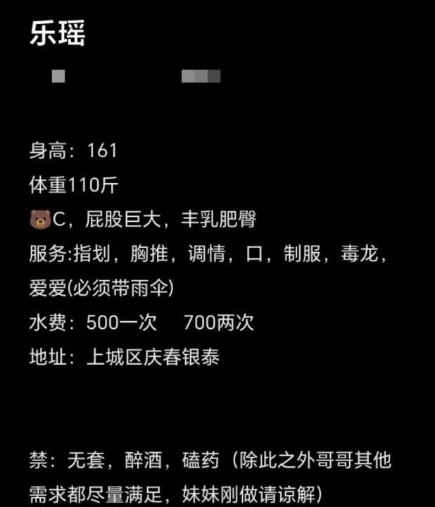 会夹会动服务超爽