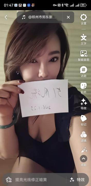徐东铁机三通阳阳