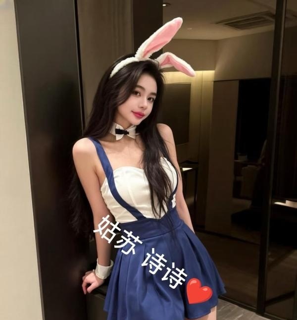 二刷姑苏骚浪嫩妹诗诗