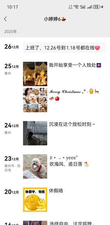 嫩妹小婷婷