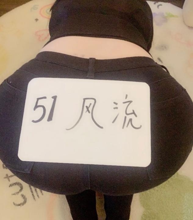 三通甜甜熟女