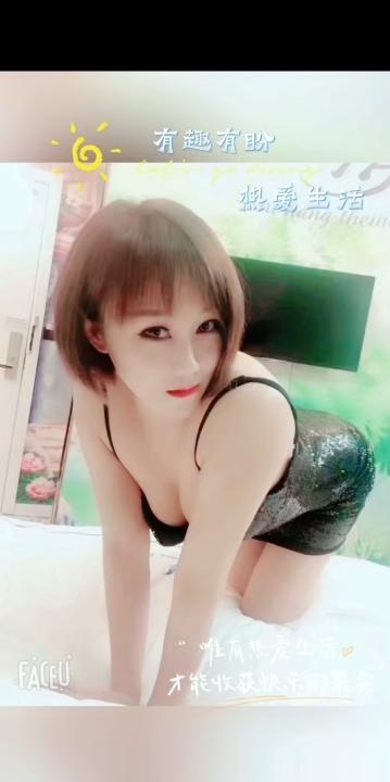 普陀性感妖妖