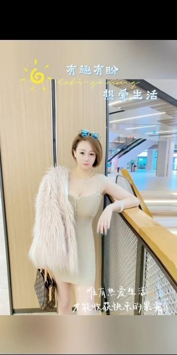 普陀性感妖妖