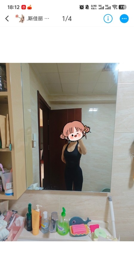 电视塔混血美女