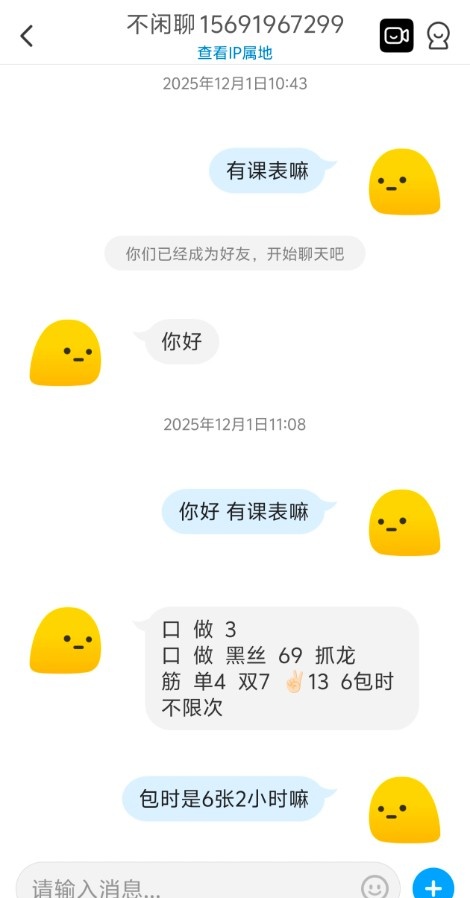 中贸广场熟女