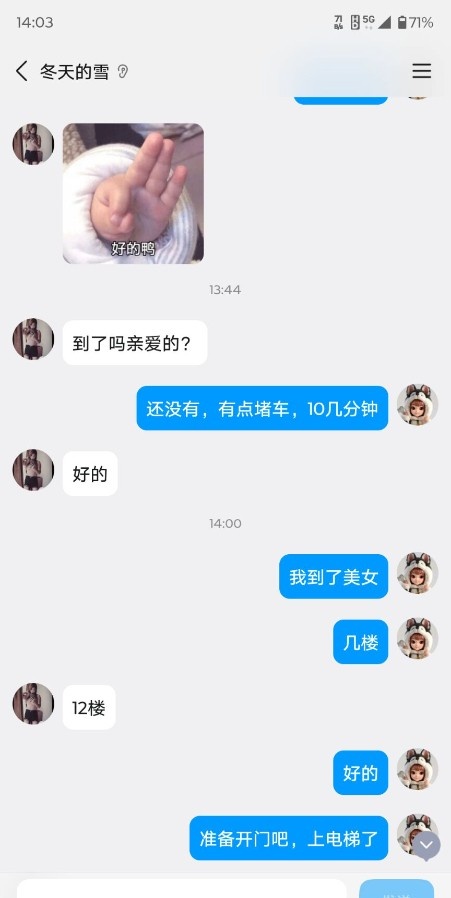 历城区个人少妇300起