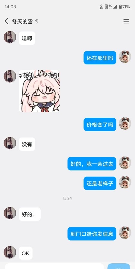 历城区个人少妇300起