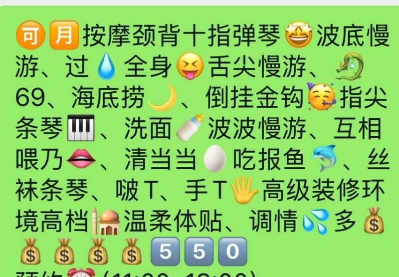巨乳BBW 童童