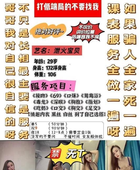 西安泄火宝贝